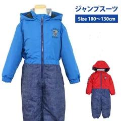 雪遊び キッズ スノーコンビ 防寒 中綿 つなぎ スキーウェア キッズ ジャンプスーツ スノーコンビ 男の子 子供 デニム風 雪遊び 撥水加工 中綿 スノーウェア ワンピース100cm  110cm 120cm 130cm