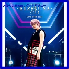 2025年最新】Live最高だったの人気アイテム - メルカリ