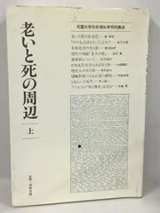 2023年最新】花園大学大学の人気アイテム - メルカリ