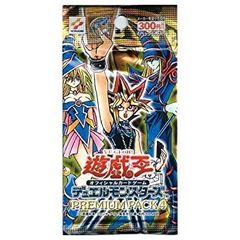 遊戯王OCG PREMIUM PACK 4 未開封 3パックセット - メルカリ