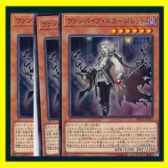 ヴァンパイア・ロード デュエルモンスターズ 闇 KA-02 - メルカリ