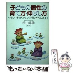 【中古】 のら猫の話/小学館/吉村明美 中古】 のら猫の話 （フラワーコミックス） / 吉村 明美