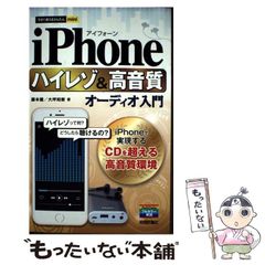 【中古】 飛行戦艦「大和」出撃！ ３/経済界/青山智樹 中古】 飛行戦艦「大和」出撃！ 3/経済界/青山智樹の通販 by