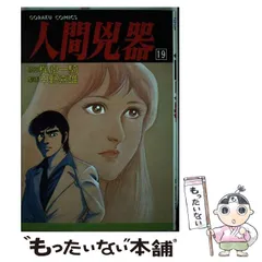 2025年最新】中野喜雄の人気アイテム - メルカリ