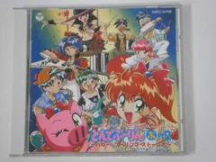 希少 とんでぶーりん ぶの1 CDアルバム 楽天市場】とんでぶーりん cd（アニメ｜CD）：CD・DVDの通販