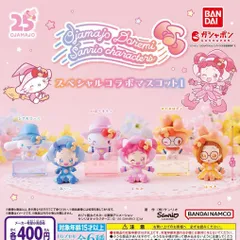 おジャ魔女どれみ×サンリオキャラクターズ スペシャルコラボマスコット1 [全6種セット フルコンプ] ガチャガチャ カプセルトイ