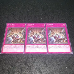 t605 拮抗勝負 57枚 まとめ売り 大量セット 遊戯王 t605 拮抗勝負 57枚