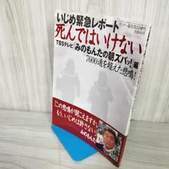 みのもんた 直筆サイン色紙 2025年最新】みのもんた サインの人気アイテム - メルカリ