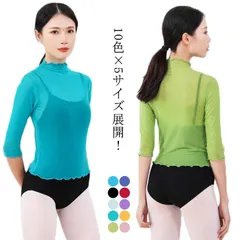 全10色×5サイズ カットソー Tシャツ トップス レディース 半袖 七分袖 7分袖 フリル ネック ハイネック タートルネック 春夏 秋 春秋 春 夏 秋 無地 シンプル 着回し デイリー フリル #goudoudou1885