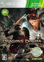 【中古】 ドラゴンズドグマ Xbox 360 プラチナコレクション - Xbox360