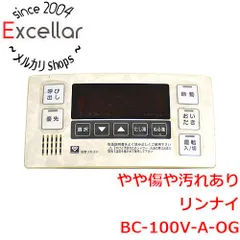 2023年最新】リンナイ 給湯器リモコン bc-1 vの人気アイテム - メルカリ