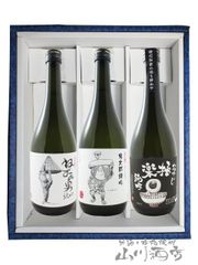 雪夜月 Award Collection 500ml 3本セット - メルカリ