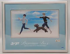 オランジュ・ルージュ Orange Rouge ユーリ!!! on ICE 勝生勇利&ヴィクトル・ニキフォロフ Premium Box PVC