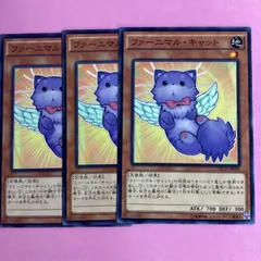 遊戯王　ファーニマル・キャット　3枚　ノーマル