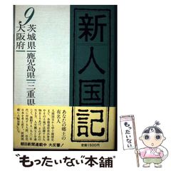 中古】 ニートめし！ 1 / まめきち まめこ / 双葉社 - メルカリ