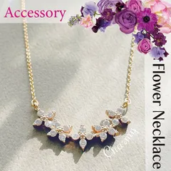 フラワリー ビジュー ネックレス ♡ キュービックジルコニアのペンダント フラワーモチーフ フラワーネックレス ビジューネックレス ペンダント ジルコニアネックレス キュービックネックレス | Charmyアクセサリー