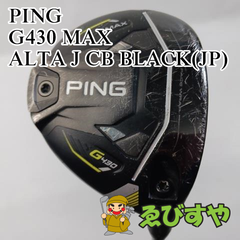 入間■【中古】 フェアウェイウッド ピン G430 MAX ALTA J CB BLACK(JP) SR 18°[8217]