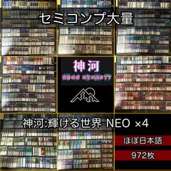 aca13 カード 剣に呼ばれし者達 ワンピース ハイパーバトル CD