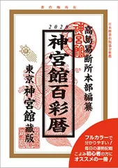 2024年最新】2019年カレンダーの人気アイテム - メルカリ