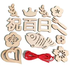 【特価商品】出産祝いに最適 新生児 男女兼用 記念写真に 赤ちゃんの天然寝相アート 写真道具 ガーランドお誕生日 飾り 100日祝い お食い初め・誕生日・成長記録に 16枚セット 木製レターバナー 百日祝い Renjzle