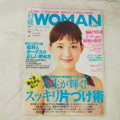 日経 WOMAN (ウーマン) 2012年 07月号 [雑誌][Book]