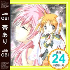 Item thumbnail for item c3c8e2b4-7526-4f25-918f-3e4b8ab48b0f