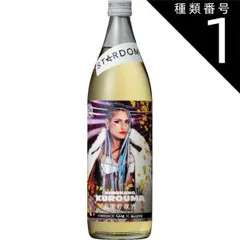 2025年最新】くろうま 焼酎の人気アイテム - メルカリ