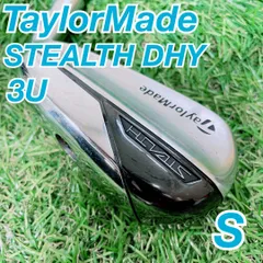新品】テーラーメイド ステルス DHY 3U 3番アイアン テンセイシルバー S ステルス DHY | Stealth DHY | TaylorMade Golf