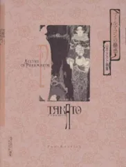 【本日限定価格】【新品同様】山本タカト 集成 巻之弐／豪華愛蔵版／3冊セット 本日限定価格】【新品同様】山本タカト 集成 巻之弐／豪華愛蔵版