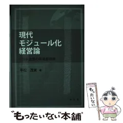 新品】 4冊セット うま味調味料 産業経済論 UMAMI 本 未使用 平松茂実