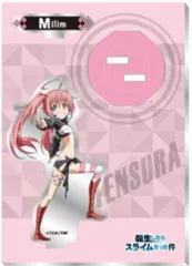 【中古】アクリルスタンド・アクリルパネル ミリム・ナーヴァ ミラーアクリルスタンド 「転生したらスライムだった件」