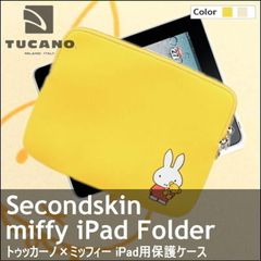 【TUCANO】トゥカーノ×ミッフィー セカンドスキン iPad 保護ケース25*20*3