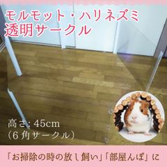 マシュマロアンチピルフリース 注文ページ - メルカリ
