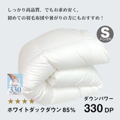 定価6万円 新品 NEUTRALWORKS. 光電子 ダウンデュヴェ シングル - メルカリ