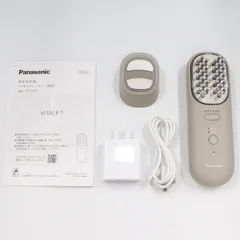 2025年最新】バイタリフト panasonicの人気アイテム - メルカリ