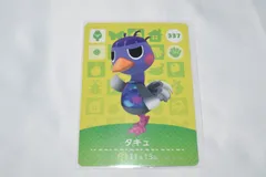 タキュ 337 どうぶつの森 amiiboカード アミーボカード 第4弾