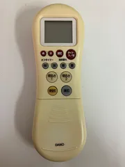 DAIKO スポットライト(LED24W・電球色) リモコン DXL-81092