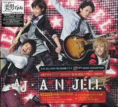 Kis-My-Ft2 - キスマイ【イケメンですね】コンプリート DVD-BOX 6枚組＋初回２時間SP DVD 『美男ですね コンプリートBOX』 | Kis-My-Ft2｜MENT RECORDING