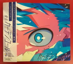 2025年最新】優里cdの人気アイテム - メルカリ
