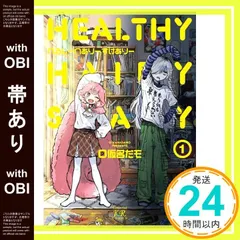 2026年最新】マンガタイムKRの人気アイテム - メルカリ
