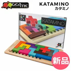 【新品】 Gigamic ギガミック Katamino カタミノ 木製パズル 脳トレ 知育玩 200102/152501 ボードゲーム [GMC-0000-000]