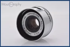 小西六 Konishiroku Hexar 50mm F3.5 コニカ Hexar 50mm F3.5 （引き伸ばし） : オールドレンズのフォトベルゼ