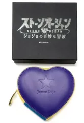 【中古】雑貨 空条承太郎モデルストーンオーシャン レザーコレクション1 ハート型コインケース 「ジョジョの奇妙な冒険 第6部 ストーンオーシャン」