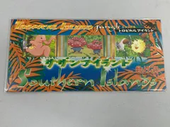 2025年最新】サザンアイランドの人気アイテム - メルカリ