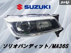 ★美品★　スズキ　ソリオ　MA36S　純正　左　ハロゲン　ヘッドライト　KOITO100-59330　（1-83） ソリオ型式：DAA-MA36S（スズキ）のクルマカタログ｜中古車の