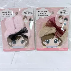 ぬい活 ぬいぐるみ コスチューム アニマルカチューシャ うさ耳風 リボン付き 2色セット#ぬいぐるみ  ぬい活  ぬい撮り  ぬいコス  ドール服  アニマルカチューシャ