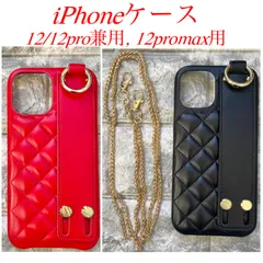 ◆iphoneケース◆　ショルダー　スマホケース　肩掛け　チェーンストラップ