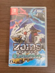 【Switch】ゾイドワイルド キング オブ ブラスト