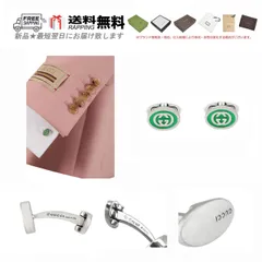 美品　GUCCI インターロッキングG シルバー925 カフリンクス　カフス Amazon | グッチ GUCCI カフス カフリンクス メンズ