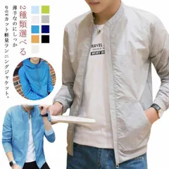 2種類選べる ラッシュパーカー UVカット メンズ 夏用 ラッシュガード パーカー 長袖 冷感 涼しい ひんやり 接触冷感 コート ジャケット 吸汗速乾 日よけ 紫外線対策 日焼け防止 冷房対策 ジャ#goudoudou1346